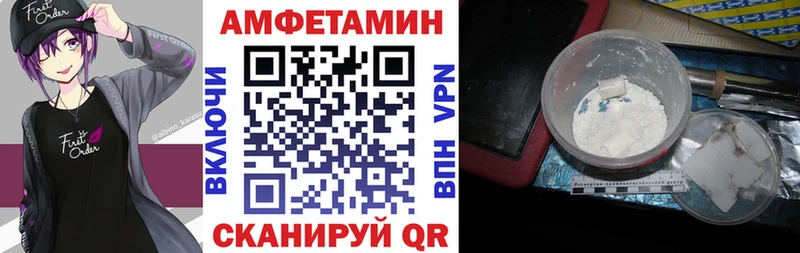 наркота  Юрьев-Польский  Амфетамин 97% 