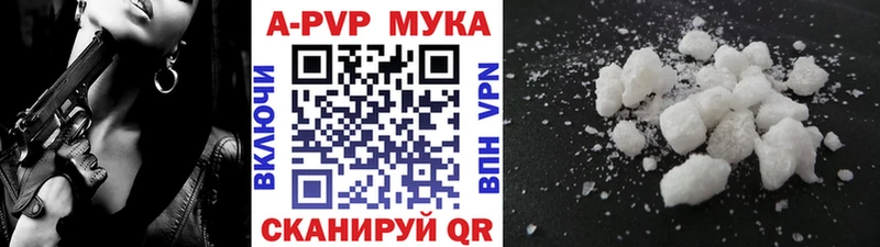 Alfa_PVP кристаллы  Юрьев-Польский 