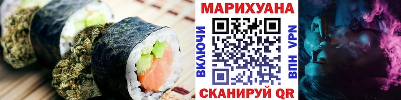 Печенье с ТГК конопля  mega   Юрьев-Польский 