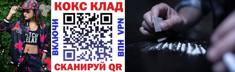 darknet телеграм  Юрьев-Польский  КОКАИН Fish Scale 