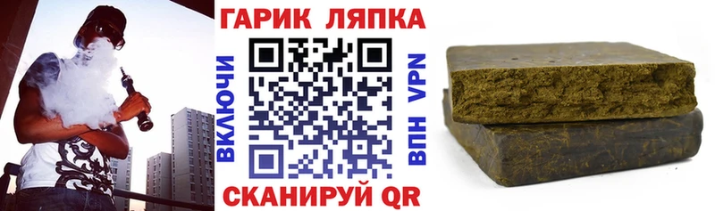 hydra зеркало  Юрьев-Польский  ГАШ hashish 