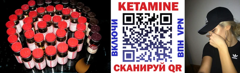 как найти Юрьев-Польский blacksprut ссылки КЕТАМИН VHQ