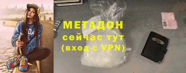 mdpv Алексеевка