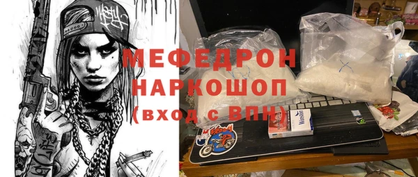 mdpv Алексеевка