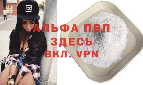 мефедрон VHQ Алзамай