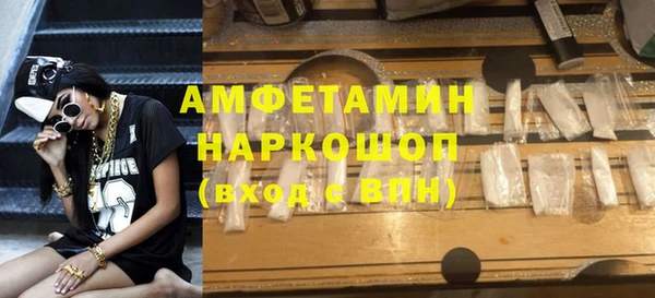 мефедрон VHQ Алзамай
