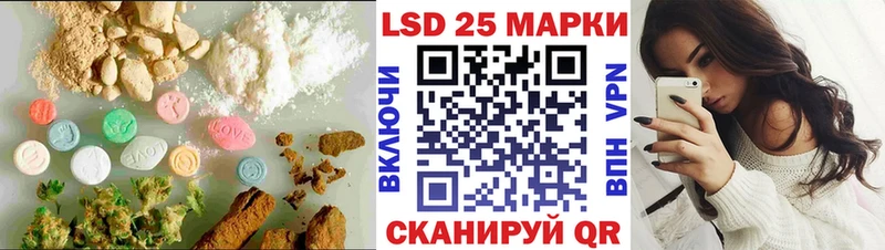 LSD-25 экстази ecstasy Юрьев-Польский