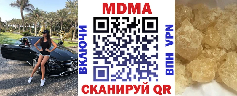 MDMA Molly  цены наркотик  Юрьев-Польский 