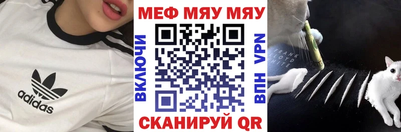 МЕФ мука  маркетплейс какой сайт  Юрьев-Польский 