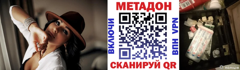 blacksprut ссылка  Юрьев-Польский  МЕТАДОН VHQ 