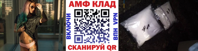 Первитин витя  mega ТОР  Юрьев-Польский 