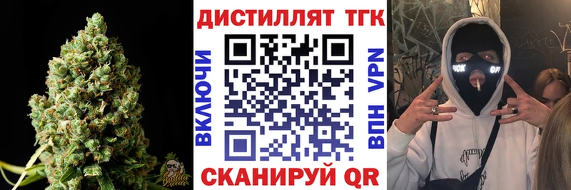 Дистиллят ТГК гашишное масло  Юрьев-Польский 